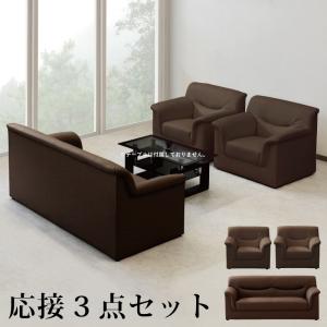 応接4点セット　ブラック　革張り LOOKIT 応接セット 4点セット 応接ソファ 応接テーブル パネル脚