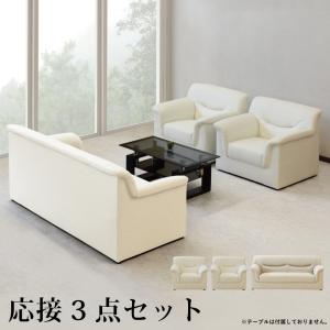 カリモク家具（KARIMOKU FURNITURE） カリモク 応接セット ソファ3点