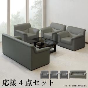 カリモク家具（KARIMOKU FURNITURE） カリモク 応接セット ソファ3点