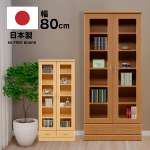 R356 NITORI 白 書・本棚、引出し付、幅80cm 美品 ニトリ（NITORI） 扉・引出し付き書棚 (幅80cm WH) : ニトリ Yahoo!店