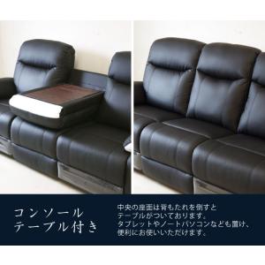 電動リクライニングソファー 3人掛け 電動ソフ...の詳細画像3