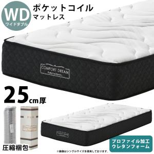 大塚家具 [ダブル] 新モデルマットレス REGALIAレガリア「ロイヤルティ