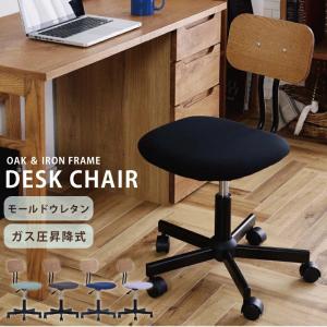 SSチェア 可動式 幅360×奥行385mm 座面高300〜460mm JIS対応品 JIS2〜6