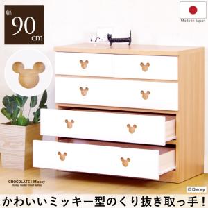 日本産 ローチェスト たんす ディズニー チェスト ベビーダンス キッズチェスト 日本製 Disney ミッキー ナチュラル ホワイト ツートン カラー Ochest 1117 Chc90na 1 Kaagu Com 通販 Yahoo ショッピング Kalahariholdings Com