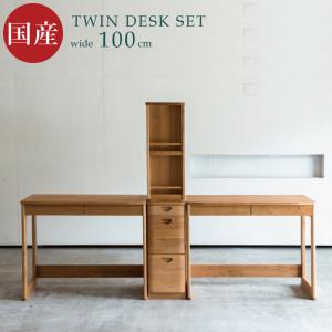 杉工場 開梱設置付き 学習机 完成品 幅100cm 国産 天然木