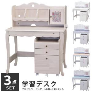 学習机 幅100cm 組み替えデスク お姫様 3Dデスク 並び替え 勉強机