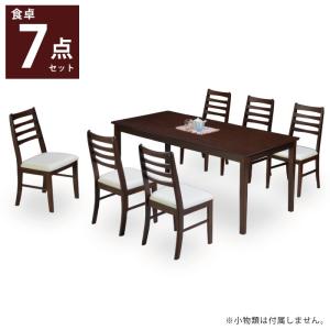 ダイニング7点セット ダイニングチェアー×6脚+幅170cmダイニングテーブルセット 木製ダイニングセット 食卓セット 食卓7点セット 6人用 ダークブラウン｜kaagu-com