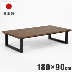 日本製 こたつ 幅180×90cm 国産 ウォールナット突板 イエローポプラ無垢材 洋風 長方形 木製 ローテーブル センターテーブル ナチュラル ブラウン｜kaagu-com