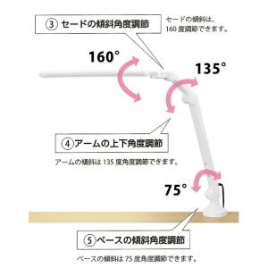 デスクライト LED アーム型 LEDライト ...の詳細画像3