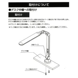 デスクライト LED アーム型 LEDライト ...の詳細画像4