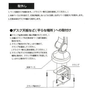 デスクライト LED アーム型 LEDライト ...の詳細画像5