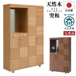 下駄箱 シューズBOX 幅120cm 国産 ハイタイプ 飾り棚・鏡付き 天然木ウォールナット突板 サクラ突板使用 靴箱玄関収納 日本製 ブラウン ナチュラル