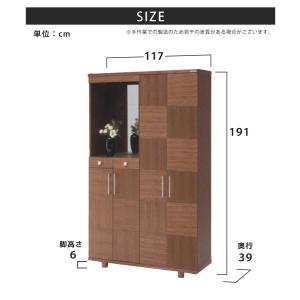 下駄箱 シューズBOX 幅120cm 国産 ハ...の詳細画像3