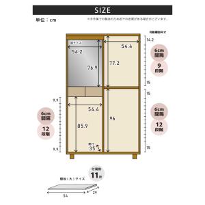 下駄箱 シューズBOX 幅120cm 国産 ハ...の詳細画像4