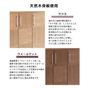 下駄箱 シューズBOX 幅150cm 国産 ハ...の詳細画像2