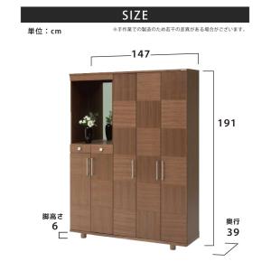 下駄箱 シューズBOX 幅150cm 国産 ハ...の詳細画像3