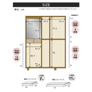 下駄箱 シューズBOX 幅150cm 国産 ハ...の詳細画像4