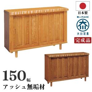 和風下駄箱 銘木けやきw 165(5.5尺タイプ) W1650xH830xD440mm お客様