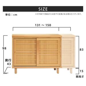 下駄箱 シューズBOX 幅131〜150cm ...の詳細画像4