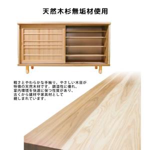 下駄箱 シューズBOX 幅90〜130cm 杉...の詳細画像2