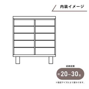 下駄箱 シューズBOX 幅90〜130cm 杉...の詳細画像5