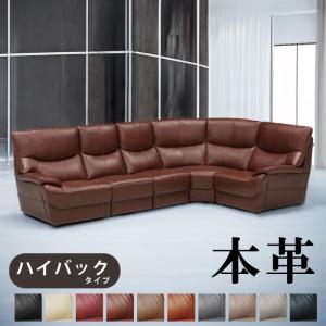 コーナーソファ 5点セット 本革張り ハイバック...の商品画像