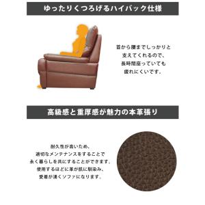 コーナーソファ 5点セット 本革張り ハイバッ...の詳細画像3