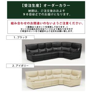 コーナーソファ 5点セット 本革張り ハイバッ...の詳細画像5