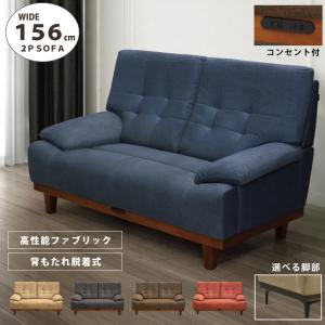 千歳市/恵庭市 3Pソファ オットマン付き 3人掛け 布張り カジュアルソファ 3人掛けソファ 通販｜組立設置・ダイニング兼用で快適空間に【公式