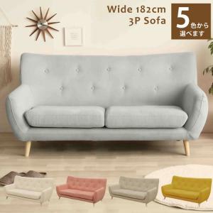 ソファ おしゃれ 2.5P ファブリックソファ 幅153 レッド イエロー