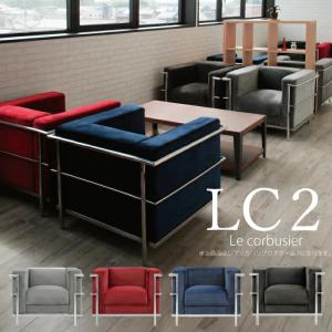LC4 シェーズロング ル・コルビジェ ソファ ソファー ベッド 椅子