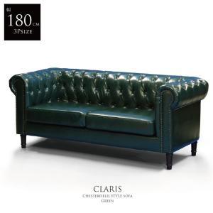 ソファ 2人掛け チェスターフィールドソファ アンティークソファ