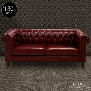 ソファ 2人掛け チェスターフィールドソファ アンティークソファ