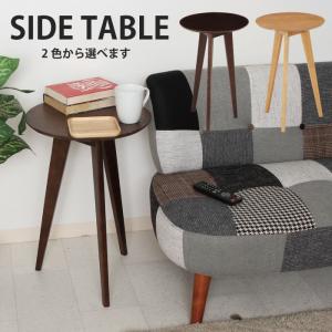 あずま工芸 サイドテーブル 収納付き SST-810 ノエル Noel ダーク