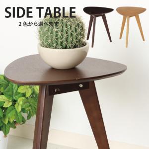 マルイチセーリング [送料無料] 国産品 サイドテーブル パルテ (PARTE
