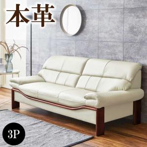 3人掛けソファ 本革 ミッドセンチュリー モダン 北欧 分解式 幅198cm