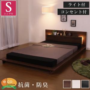 テンピュール（TEMPUR） 木製ベッド ダブル エイル ヘッドボード付