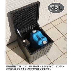 屋外収納 収納ボックス 防水仕様 76L 収納...の詳細画像2
