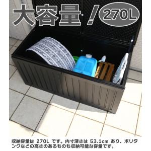 屋外収納 収納ボックス 防水仕様 270L 大...の詳細画像1