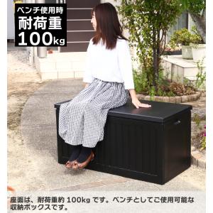 屋外収納 収納ボックス 防水仕様 270L 大...の詳細画像3