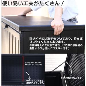 屋外収納 収納ボックス 防水仕様 270L 大...の詳細画像5