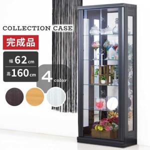 コレクションケース 高さ180cm ハイタイプ コレクションボード