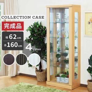 彩美74 ブラウン コレクションボード 曙工芸 彩美 SAIBI リビング