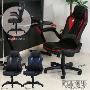 オフィスチェア アームレスト 可動 ゲーミングチェア エグゼクティブ