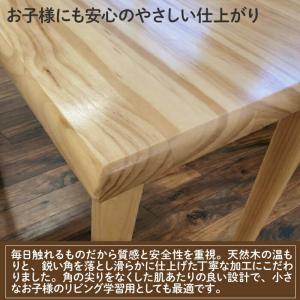 デスク 幅90cm 奥行50cm 天然木 木製...の詳細画像2