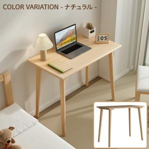 デスク 幅90cm 奥行50cm 天然木 木製...の詳細画像5