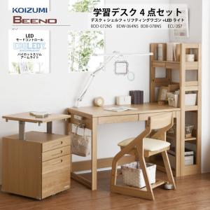 引き取り限定　コイズミ　学習デスク　デスクワゴン　ロニィデザイン コイズミファニテック デスク+リフティングワゴン セット 幅105cm 奥行