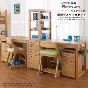 コイズミ 学習デスク ビーノ エクステンション本立て 本棚　BDA-182WT コイズミ 学習デスク エクステンションブックラック 学習机用