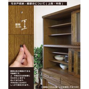 国産 幅93cm 天然木 タモ材 和風モダン ...の詳細画像4