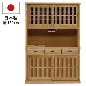 無印良品（MUJI） ☆送料無料☆無印良品 タモ材 天然木 カップボード